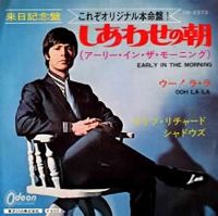 Cover Cliff Richard - Early In The Morning [1969]